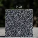 洛阳 芝麻黑光面