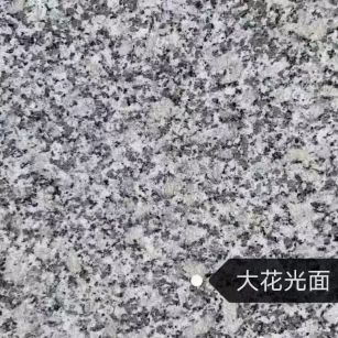 洛阳 芙蓉白（芝麻白大花）光面