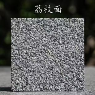 洛阳 芝麻黑荔枝面