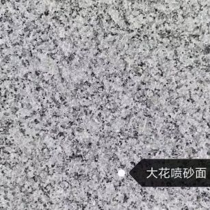 洛阳 芙蓉白（芝麻白大花）荔枝面