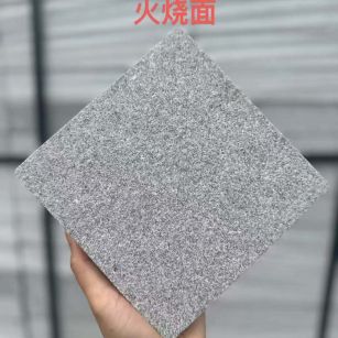 洛阳 芝麻灰火烧面