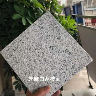 洛阳 芝麻白荔枝面干挂