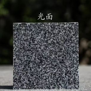 洛阳 芝麻黑光面