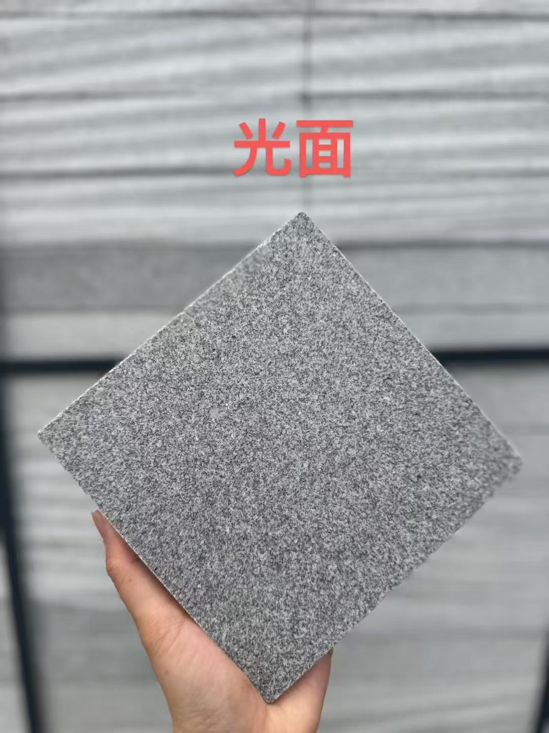 洛阳 芝麻灰光面