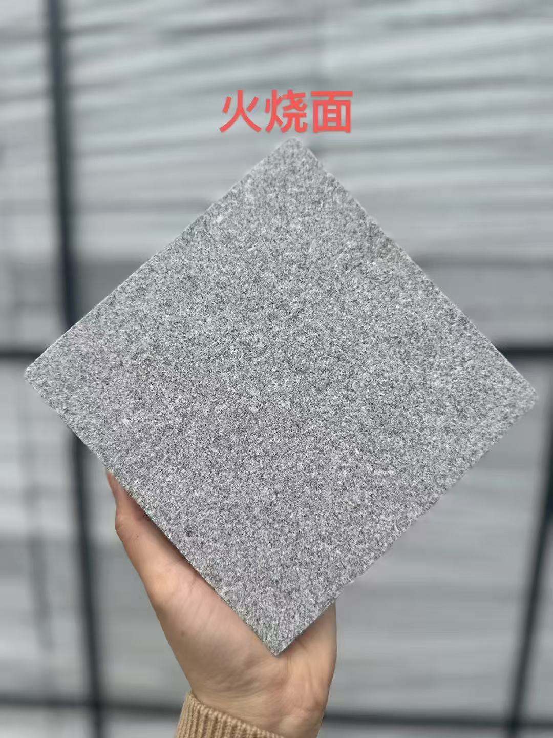 洛阳 芝麻灰火烧面