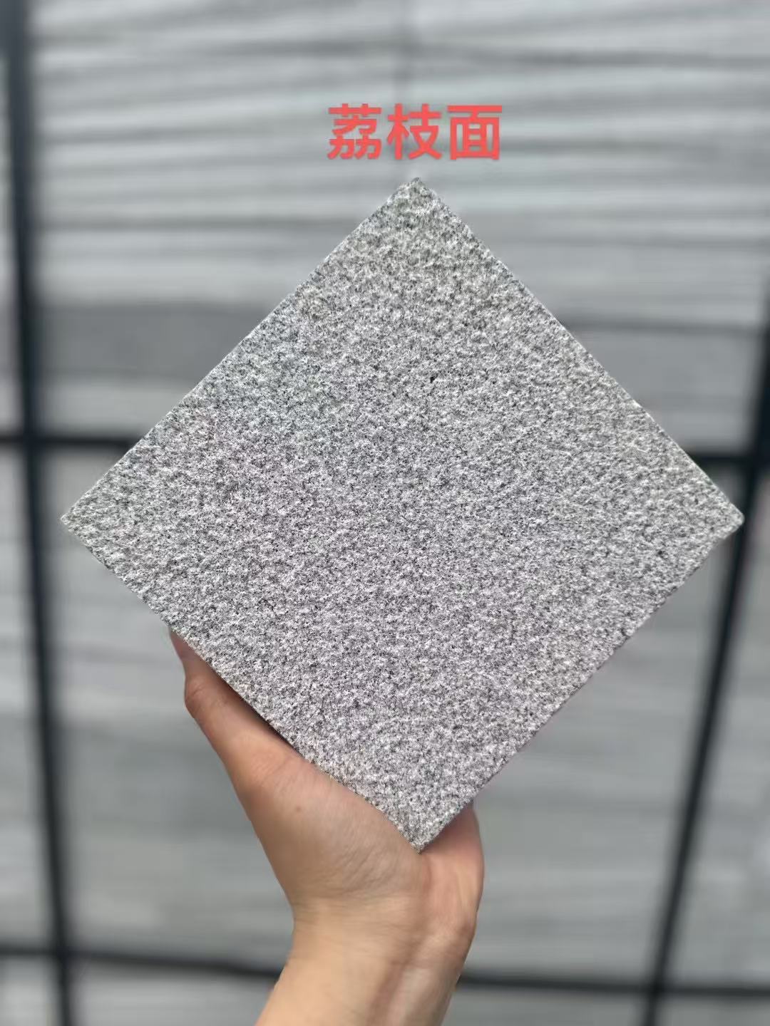 洛阳 芝麻灰荔枝面