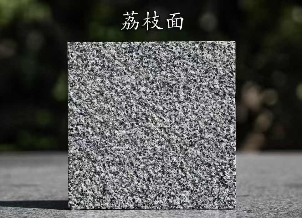 洛阳 芝麻黑荔枝面